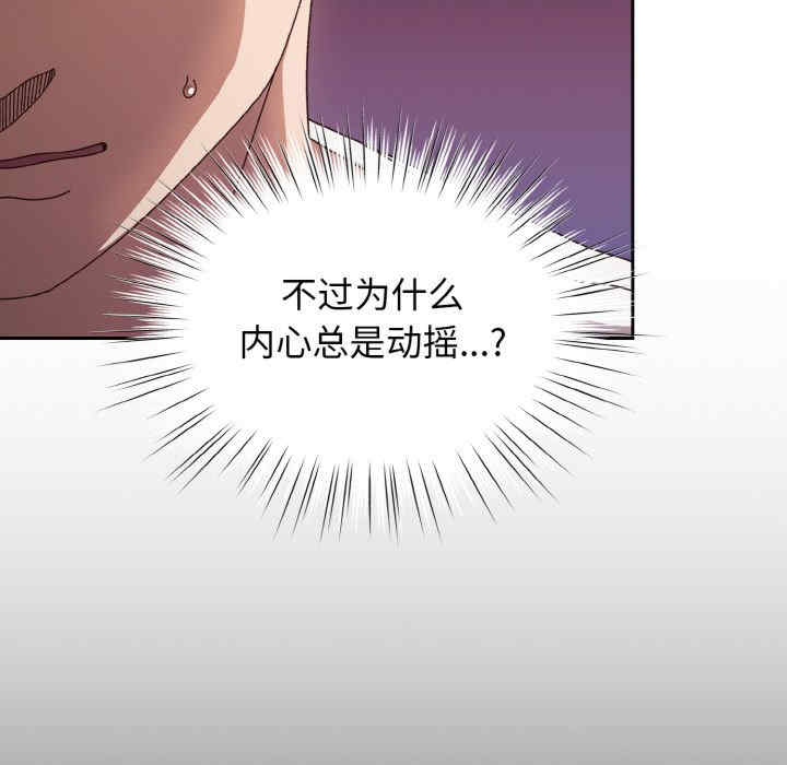 老大!请把女儿交给我!