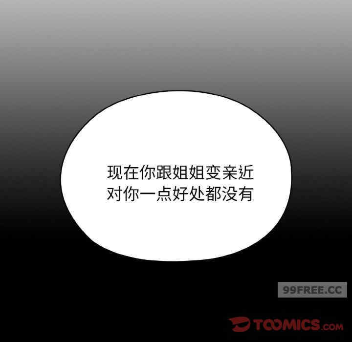 老大!请把女儿交给我!