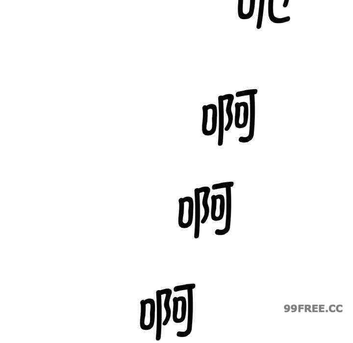 渴望占有她/想要拥有她