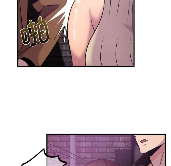 年轻代表/不该爱上你