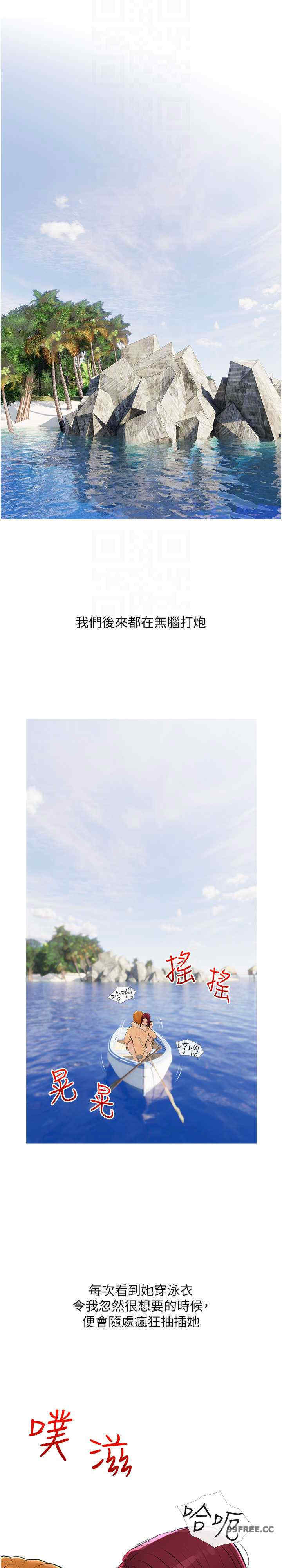 糖果爸爸的抢婚大作战