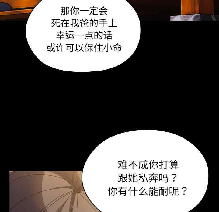 老大!请把女儿交给我!