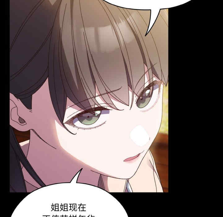 老大!请把女儿交给我!