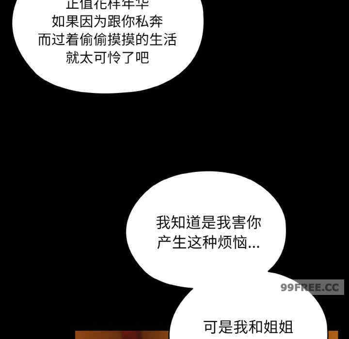 老大!请把女儿交给我!