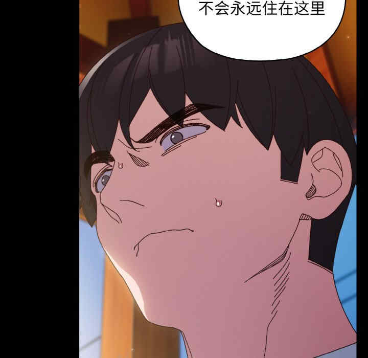 老大!请把女儿交给我!