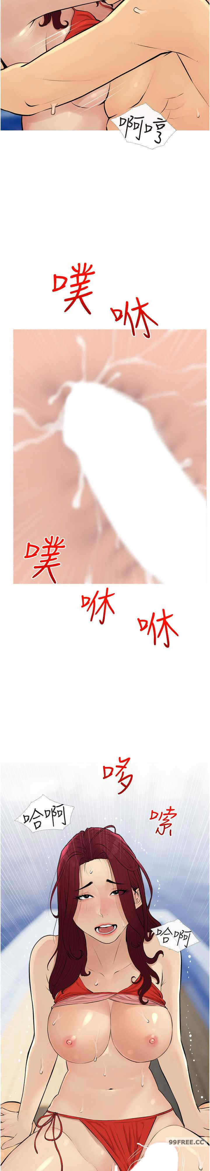 糖果爸爸的抢婚大作战