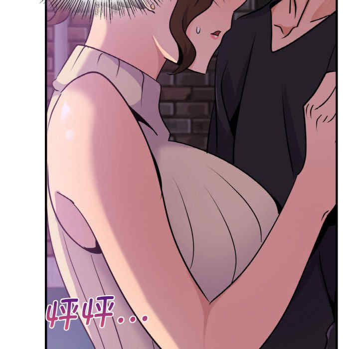 年轻代表/不该爱上你