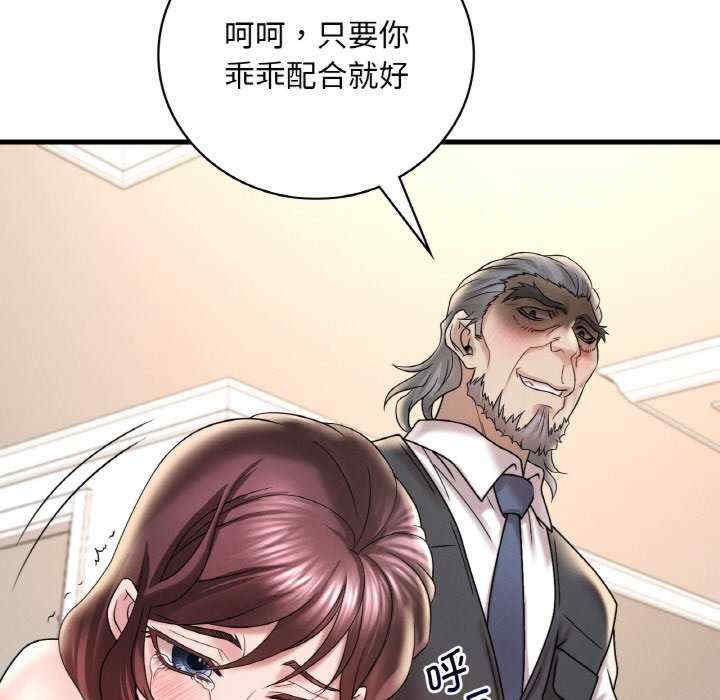 渴望占有她/想要拥有她