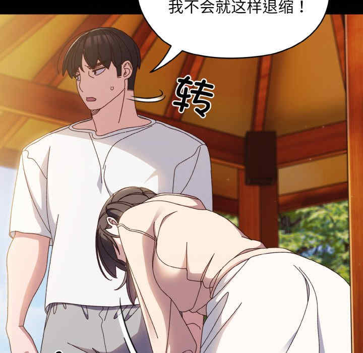 老大!请把女儿交给我!