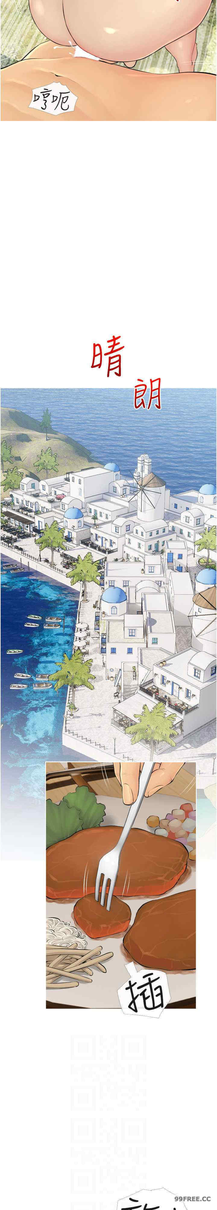 糖果爸爸的抢婚大作战