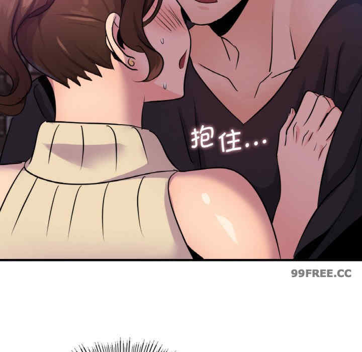 年轻代表/不该爱上你