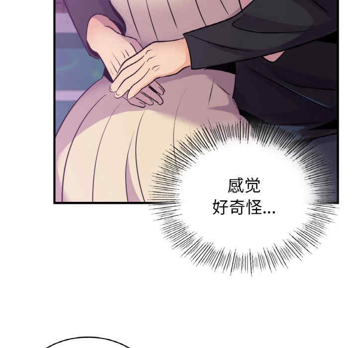 年轻代表/不该爱上你