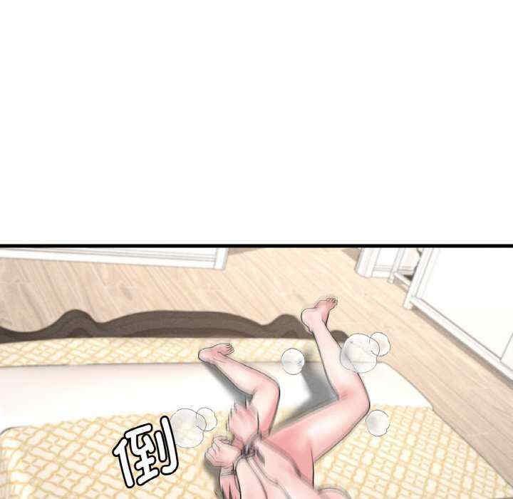 渴望占有她/想要拥有她