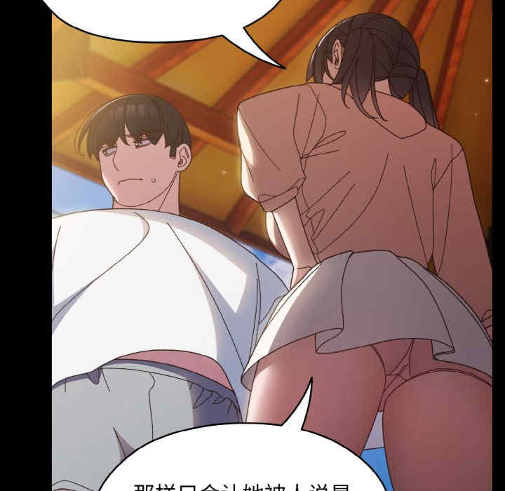 老大!请把女儿交给我!