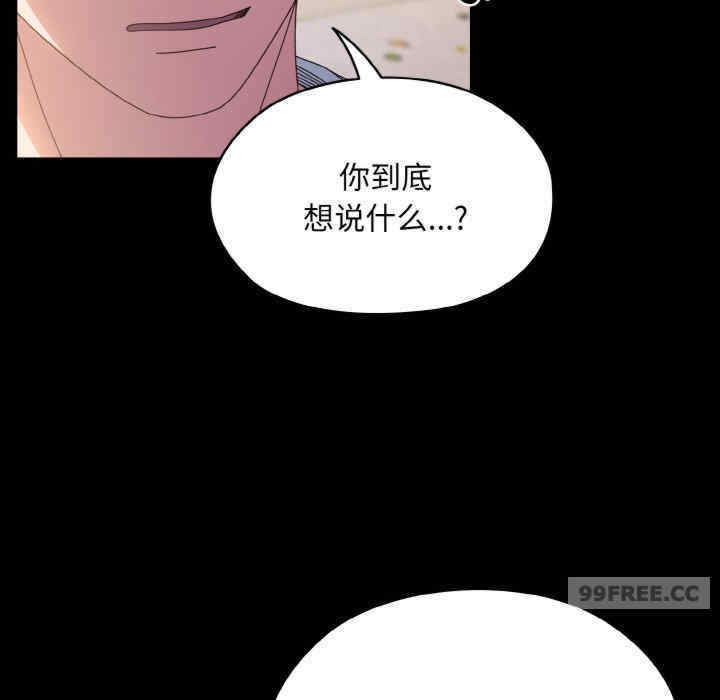 老大!请把女儿交给我!