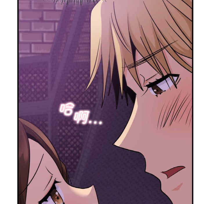 年轻代表/不该爱上你