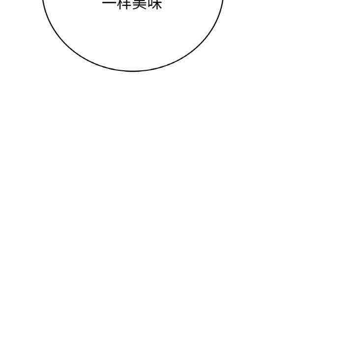 渴望占有她/想要拥有她