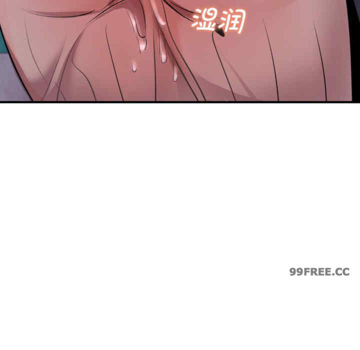 年轻代表/不该爱上你