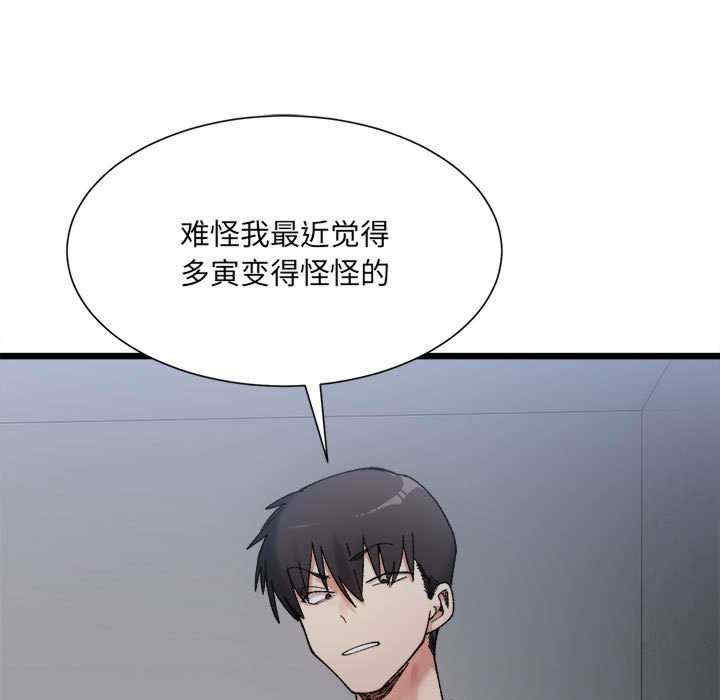 微妙关系/超微妙关系