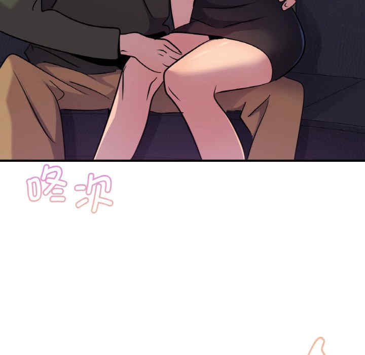 年轻代表/不该爱上你