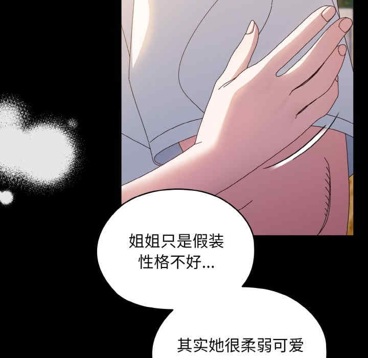 老大!请把女儿交给我!