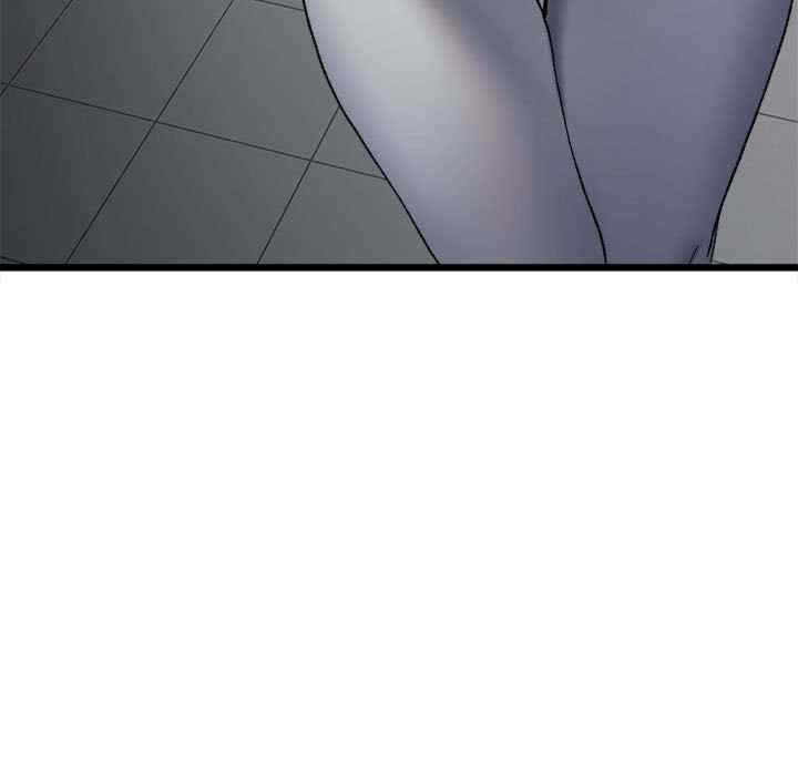 微妙关系/超微妙关系