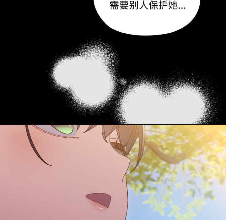 老大!请把女儿交给我!