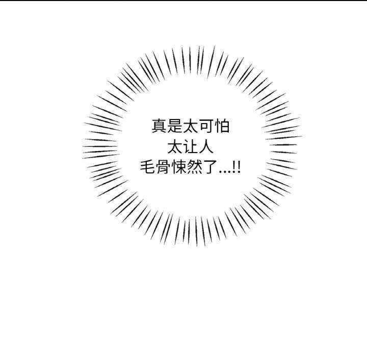 渴望占有她/想要拥有她