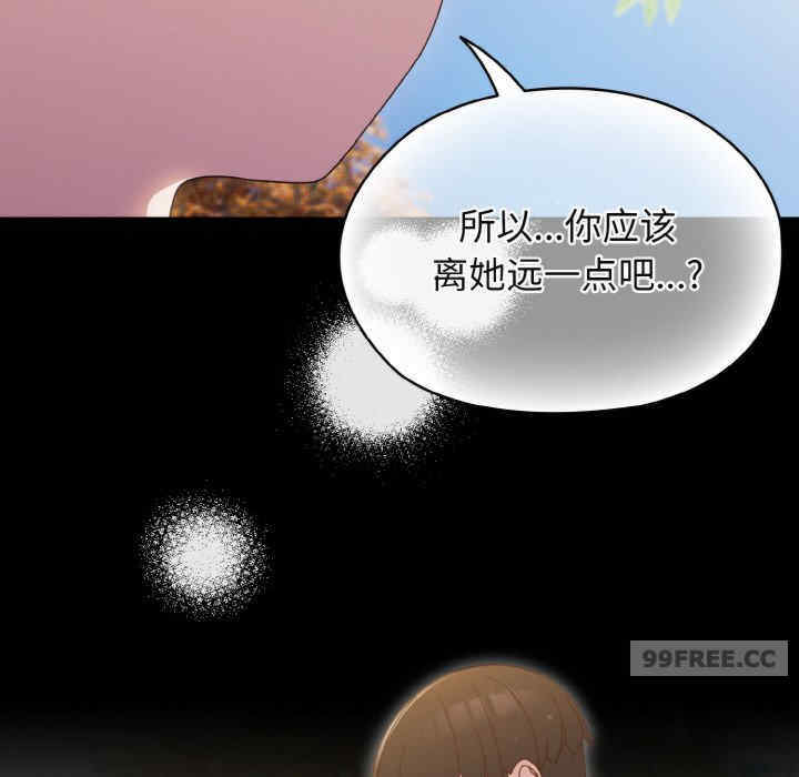 老大!请把女儿交给我!