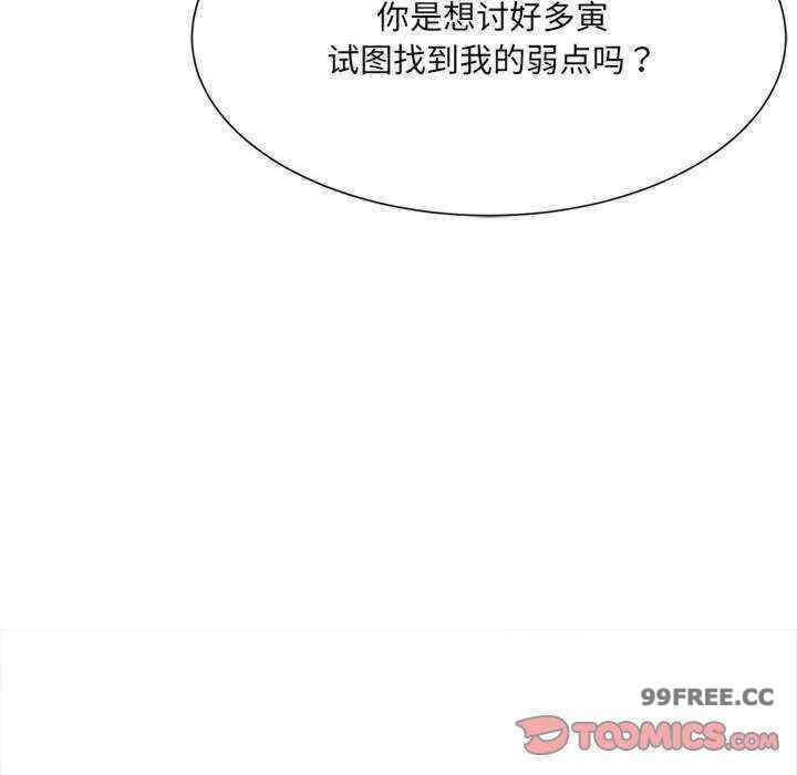 微妙关系/超微妙关系