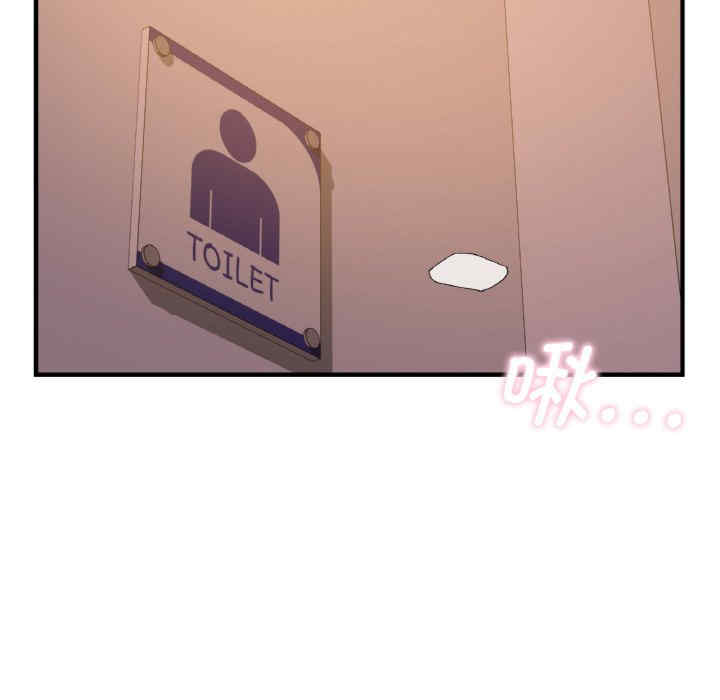 年轻代表/不该爱上你