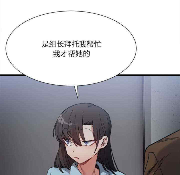 微妙关系/超微妙关系