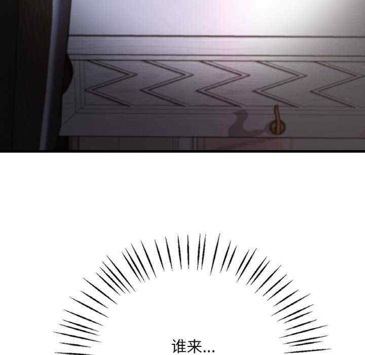 渴望占有她/想要拥有她