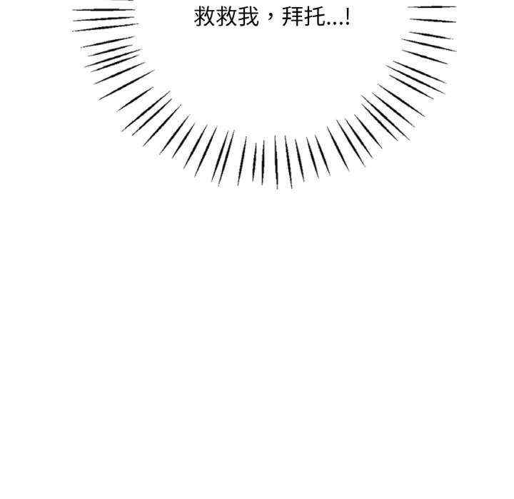 渴望占有她/想要拥有她