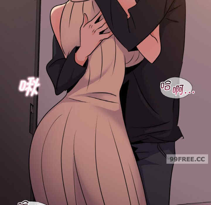 年轻代表/不该爱上你