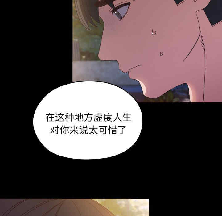 老大!请把女儿交给我!