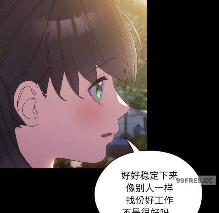 老大!请把女儿交给我!