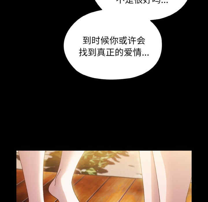 老大!请把女儿交给我!