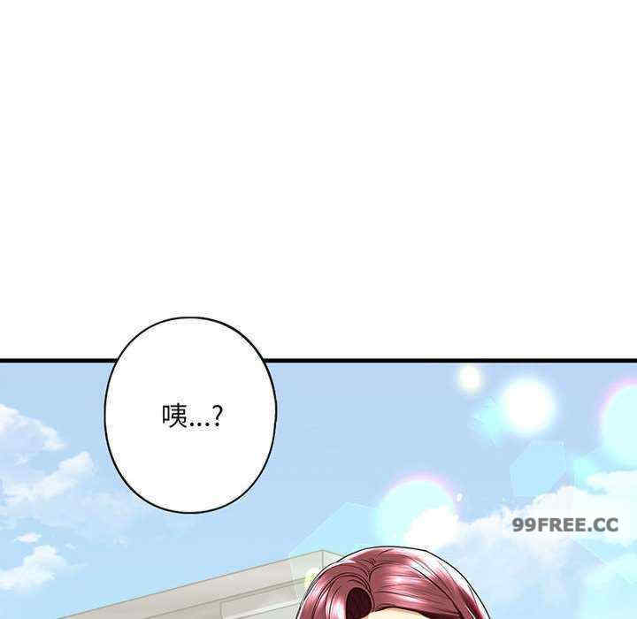 我的继姐/不要欺负我姐姐