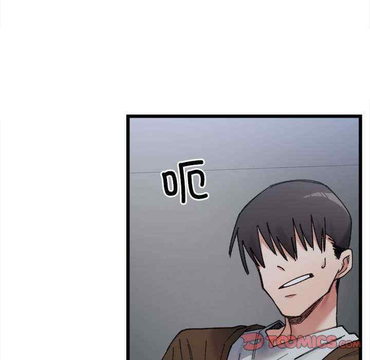 微妙关系/超微妙关系