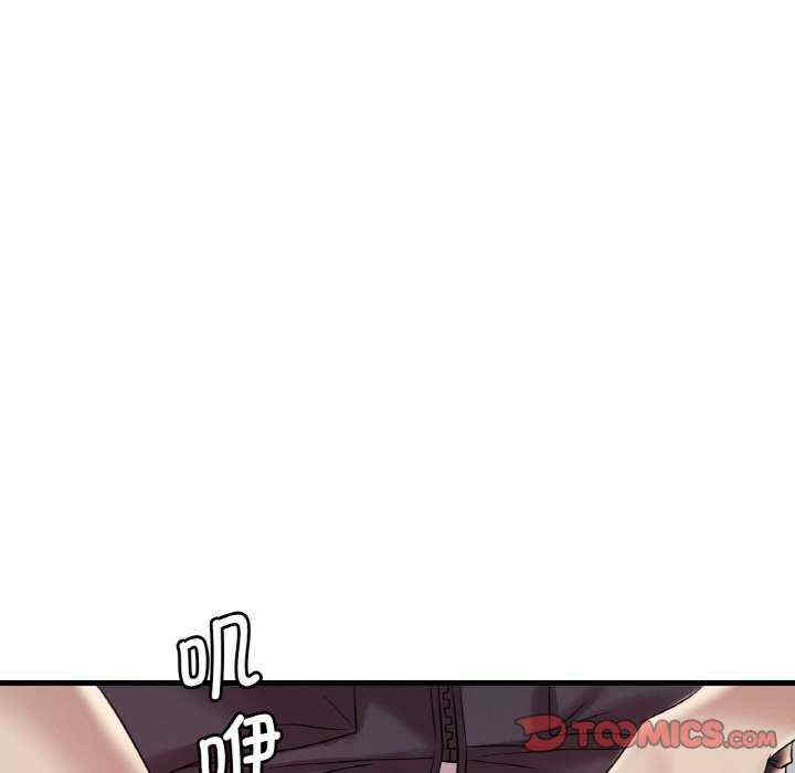 渴望占有她/想要拥有她