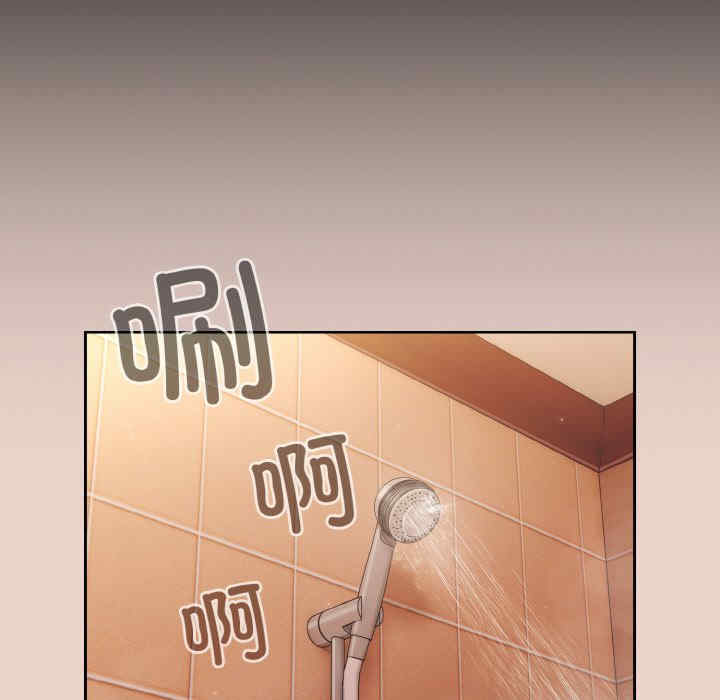 老大!请把女儿交给我!