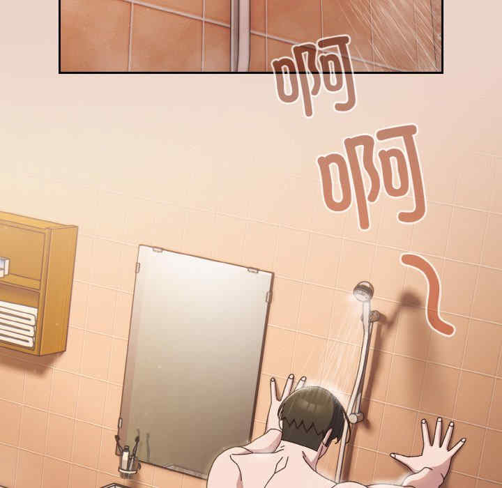 老大!请把女儿交给我!