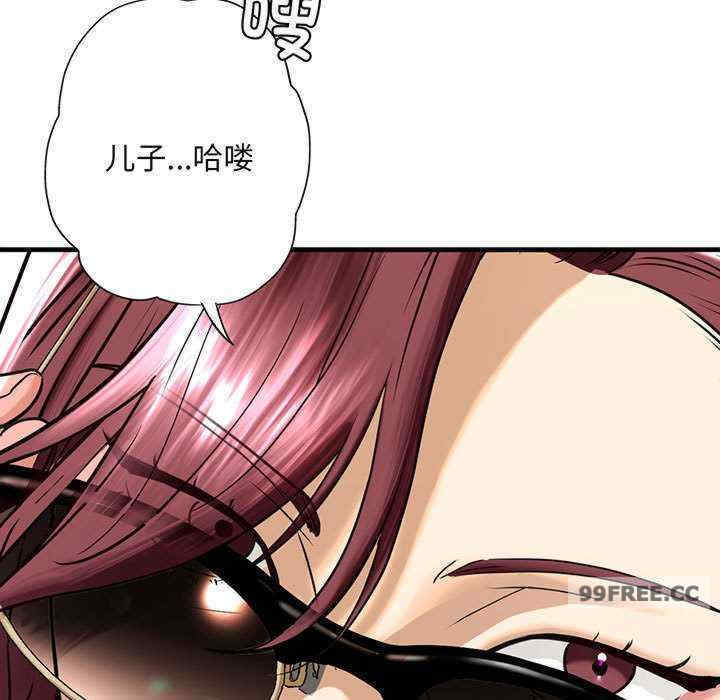 我的继姐/不要欺负我姐姐