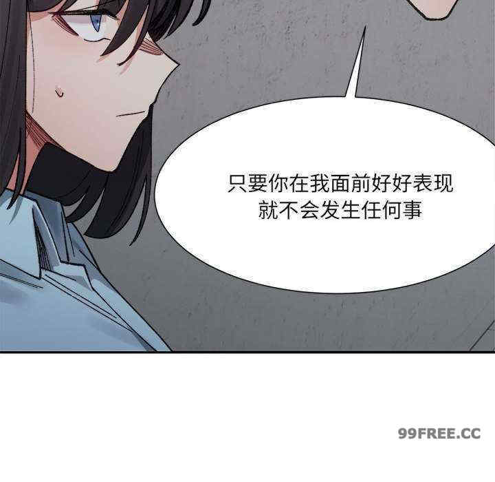 微妙关系/超微妙关系