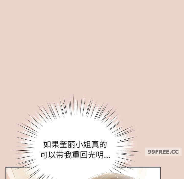 老大!请把女儿交给我!