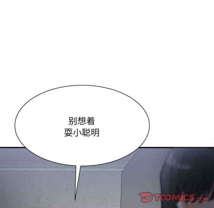 微妙关系/超微妙关系