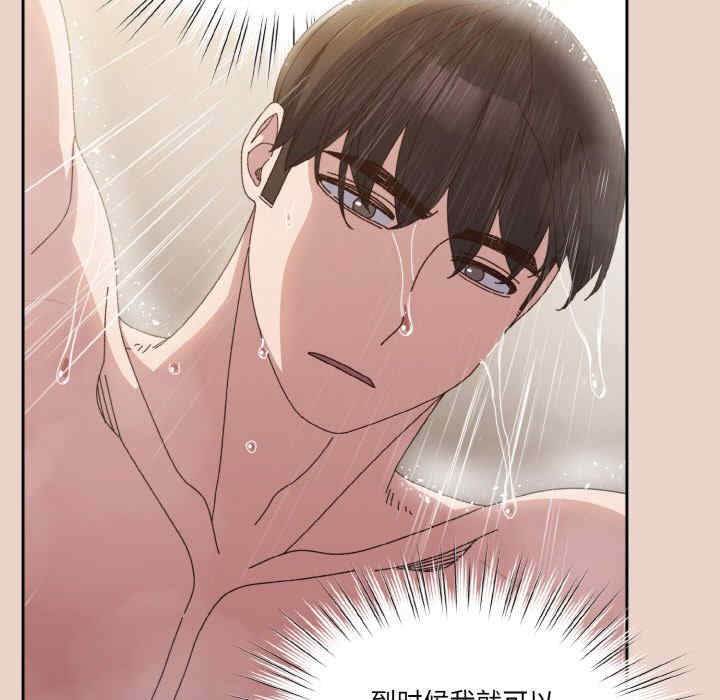 老大!请把女儿交给我!