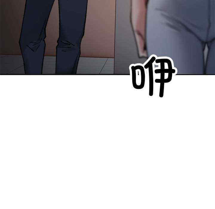 微妙关系/超微妙关系