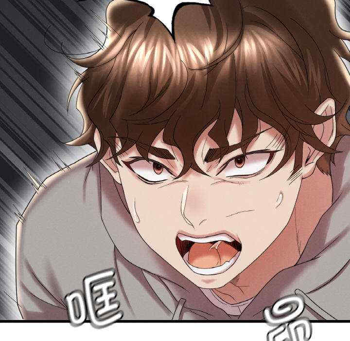 渴望占有她/想要拥有她